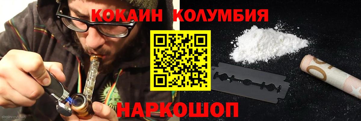 КОКАИН FishScale Тайшет