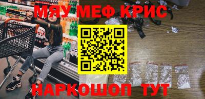 jwh Обнинск