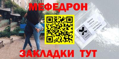 МДМА Нягань