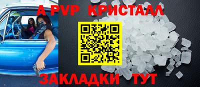 трава Обь