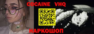 трава Обь