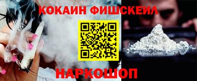 jwh Обнинск