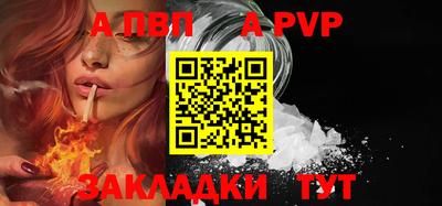 трава Обь