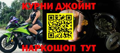 трава Обь