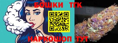 трава Обь