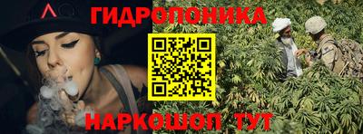 трава Обь