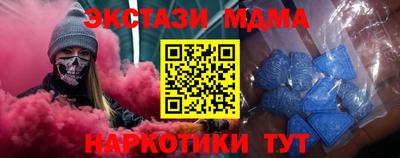 МДМА Нягань