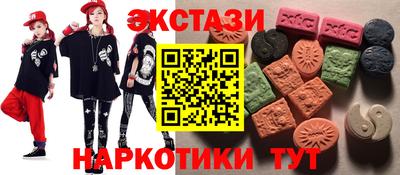 МДМА Нягань