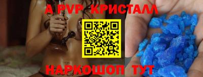 трава Обь