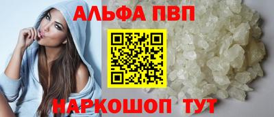 трава Обь