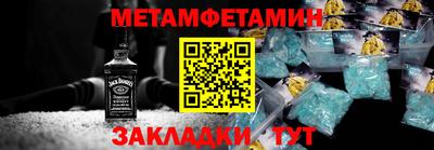 трава Обь