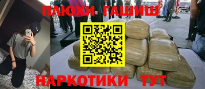 jwh Обнинск