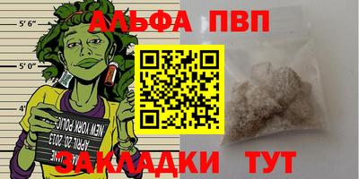 jwh Обнинск