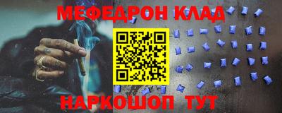 трава Обь