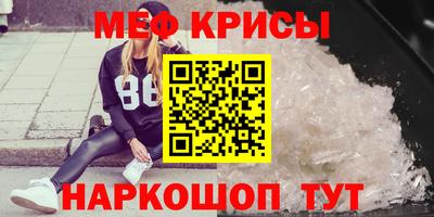 jwh Обнинск