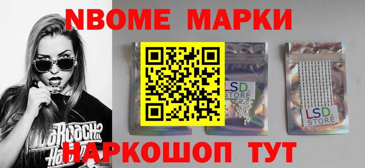 Лсд 25 экстази кислота  Вход с VPN  Тайшет 