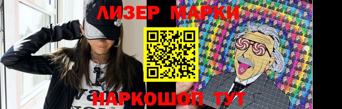 LSD-25 экстази кислота Тайшет
