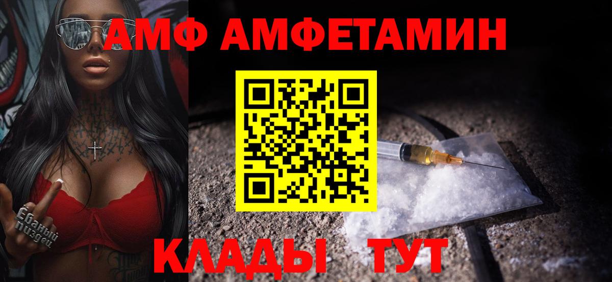 Первитин пудра Тайшет