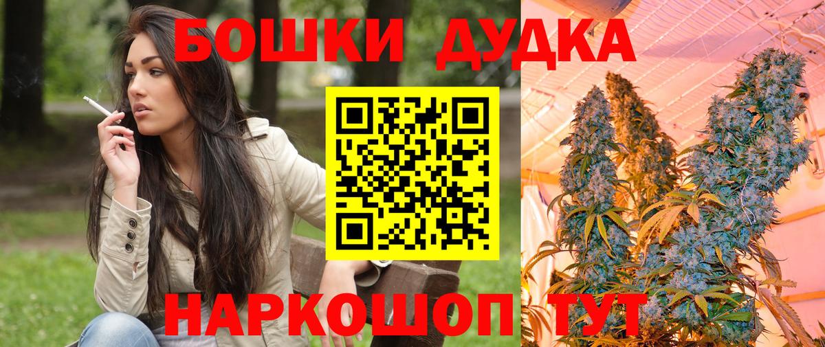 Тайшет  Марихуана ГИДРОПОН  Вход с VPN  Бошки марихуана VHQ  Марихуана AK-47  Шишки марихуана Ganja 